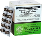 Kaisoraguggulu Vatika